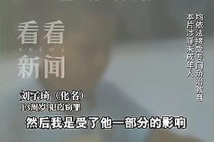 必威国际官方网站下载安卓截图4