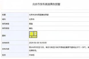 利拉德：当字母哥向前冲时对手会为他准备一堵墙 他知道我的位置