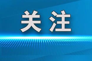 一人打一队！塔图姆加时赛4中3砍下12分 森林狼全队加时赛只有9分