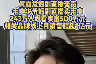 范子铭突破时肘击张明池面部被吹犯规 裁判观看回放后没有升级