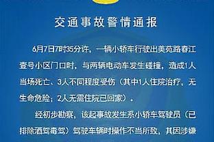 广州队悬了？记者：白天谈判很不顺利，大家下午在办公室对着哭