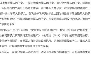 东体：申花谁来防守C罗？足协杯冻结克雷桑的艾迪被视为第一人选