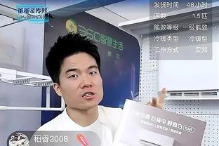 喜欢被叫“里斯本梅西”还是“曼城C罗”？B席：我都不喜欢