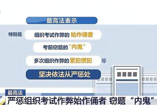 雷竞技app官网入口ios截图2