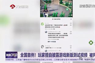 瓜帅：格拉利什和德布劳内能出战之后的比赛，我们会利用好他们